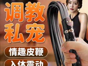 bdsm鞭打 什么是 bdsm 鞭打？bdsm 鞭打中蕴含着怎样的性癖好？