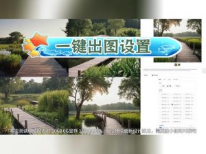 的士模拟器安装与配置指南：从安装步骤到配置优化详解