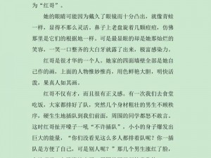 我的同桌作文女，不仅学习好，还乐于助人，是老师的好帮手，同学们的好榜样