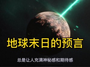 非匿名指令末日强度深度解析：实战数据与理论分析结合揭秘末日强度的真正潜力