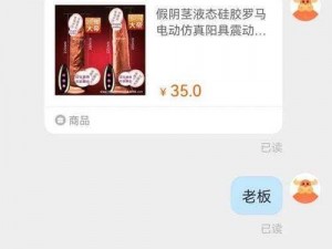 x69 老师 x 日本制造高品质成人玩具，带给你前所未有的快感体验