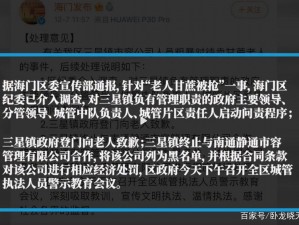 公翁昨晚的粗暴，让我感受到了前所未有的震撼