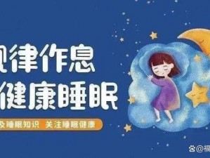 妺妺和我裸睡让我做了的 xxx 产品，让你的睡眠更加舒适