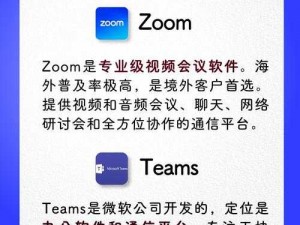 探索另一类 zoom 与人性 zoom：一款创新的在线协作平台