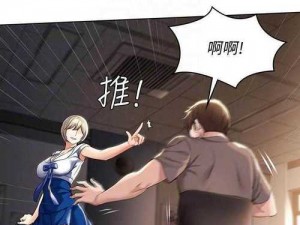 一款为用户提供漫画阅读服务的 APP，布丁漫画土豪漫画入口页面整合了丰富的漫画资源