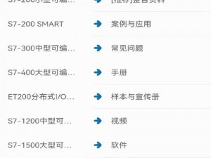 s8sp网络加密路线直接进入;如何直接进入 s8sp 网络加密路线？