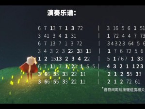 光遇高音钢琴复刻版价格解析：深入了解其在2022年的市场价值