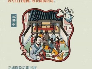 江南百景图四周年庆典直播特别预告：400周年庆版本前瞻节目盛大揭秘