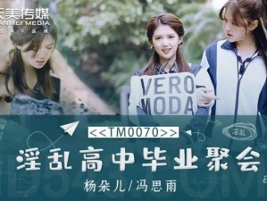 天美传媒 FREEXXXXHD：热点背后的故事