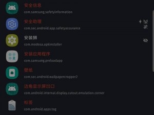 提供十大禁用 app 软件免费下载大全，涵盖各种类型的应用程序，让你轻松找到所需