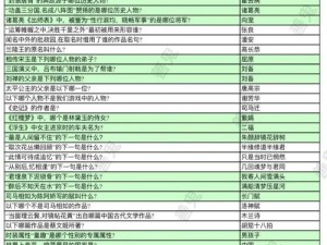 浮生为卿歌新手攻略大全：掌握游戏核心，轻松步入江湖