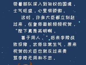 成语小秀才第146关：探寻智慧之门，探寻成语宝藏中的璀璨明珠