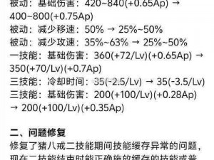 守望先锋英雄技能优化秘籍：取消后摇的技巧解析与实践分享