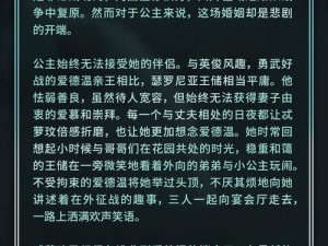 《剑影哀歌：忒萝玟的悲怆游魂之力》