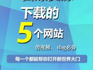 成品网站 W灬源码 1688 伊——拥有海量优质资源的素材库