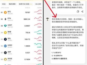 免费行情网站 app 页面下载广告，实时行情一手掌握