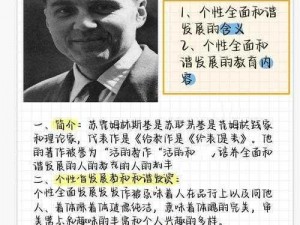 开拓者和霍霍深入交流_开拓者和霍霍在秘境中展开了怎样的深入交流？