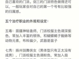 法外狂徒张狂跋扈：解析其手段与影响，探讨其厉害之处