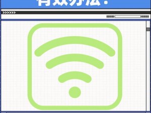 《超能队长手机密码揭秘：解锁方法与攻略详解》