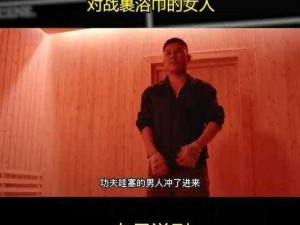 女人喊疼男人却越往里寨 女人喊疼男人却越往里寨，她的反抗还有用吗？