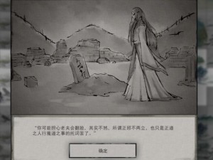 鬼谷八荒隐秘角落揭秘：鬼魂商人神秘所在地探秘