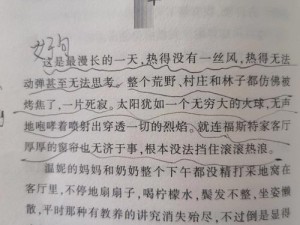 揭秘生存不老泉的独特魅力：泉水特色与不老传奇探秘