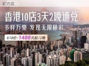 亚洲精品 1 卡 2 卡 3 卡 23 卡：一网打尽亚洲精彩内容