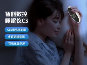 夜晚禁用的 100 款应用——助眠神器，守护你的健康睡眠