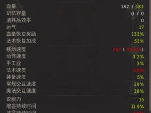 黑暗世界的探索者：深度解析Dark and Darker职业的魅力与挑战