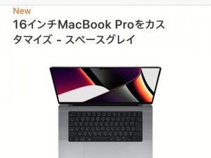 16 岁日本学生：MACBOOKPRO 不仅是生产力工具，更是生活的一部分