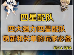 碧蓝航线：罗德尼META速刷阵容搭配攻略——高效击破信标BOSS的秘诀