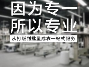 河南妇女毛浓浓 BW 品牌是一家专注于女性护理产品研发、生产和销售的企业