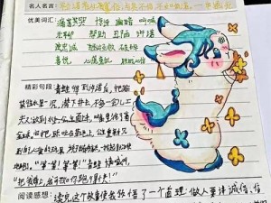 天天风之旅：狐狸与青蛙王子，谁更胜一筹？全面对比分析揭秘