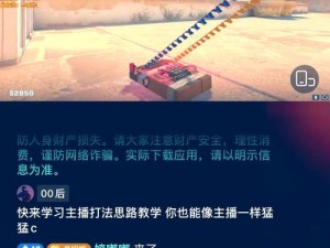 朴素暴躁老阿姨 CSGO 技巧：提升你的游戏水平