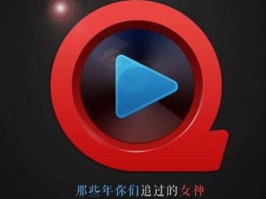 怎么用快播下黄、如何使用快播下载黄色影片？