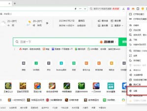 Lubuntu 在线浏览免费网页版，安全无广告的网页浏览器