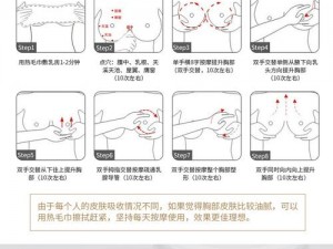 少妇按摩做爰 4——让你体验极致舒适的按摩产品