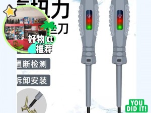 扶老二轻量版线路检测 1 搜狐网 - 简单易用的线路检测工具