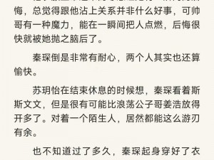 马强和苏玥幸福一生的关系牌百年好合锁心锁