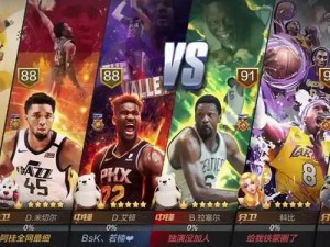 最强NBA 3月22日每日一题答案揭秘与分享：专业解读，洞悉赛事真相