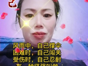 抖音流行歌曲我多想大声的哭给你听背后蕴含的感人故事与深情表达