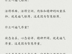 8人轮换是好事还是坏事—8 人轮换制：是福还是祸？