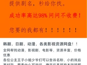 成人网站推荐，各种精彩影片等你来看，满足你的所有需求