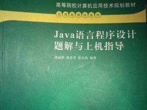 JavaparserHD 无码：一款功能强大的 Java 解析器，提供高解析性能和全面的语法支持