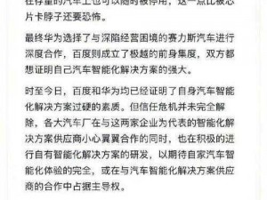 Tsuki何以突然走红：深度解析其背后的原因与推动力