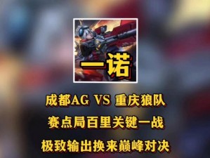 大佬们 1V3 畅爽对战，体验极致策略与操作的巅峰对决