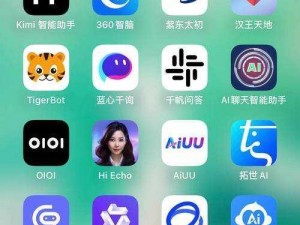 户外大秀 app：一款拥有最多用户的社交娱乐神器