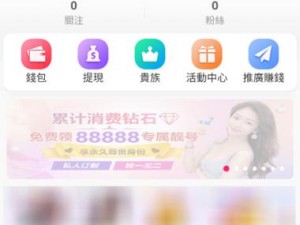 杏色直播app安装 杏色直播app 官方正版，海量精彩内容免费畅享