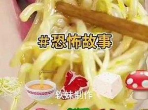 激战后厨风云起独家解析剧情第1至5集揭秘美食背后的故事