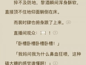 黄网站视频播放器：XX 神器，懂的都懂